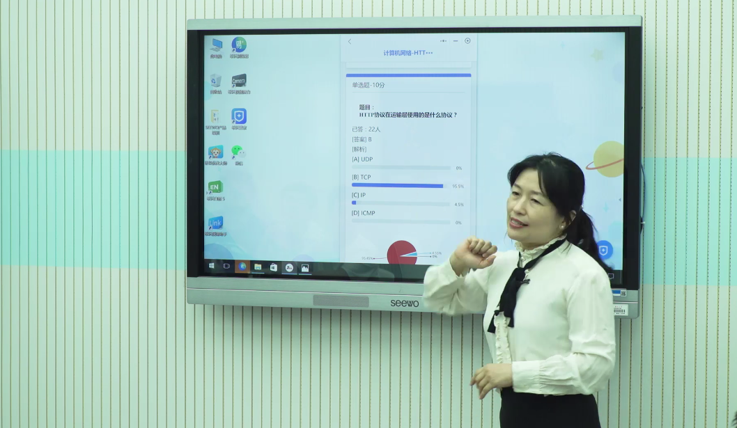 在《计算机组成原理》课上用会了吗教学服务系统进行测验和讲解