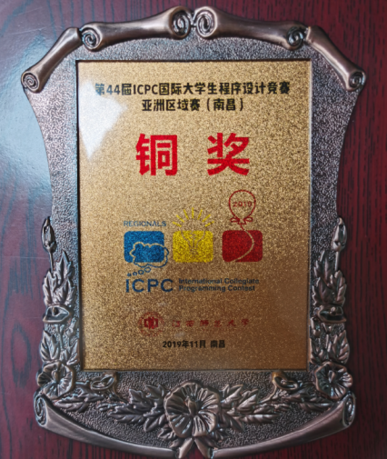 0001_ACM-ICPC国际大学生程序设计竞赛