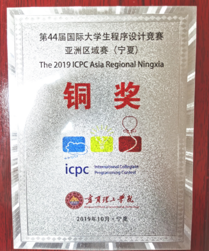 0002_ACM-ICPC国际大学生程序设计竞赛