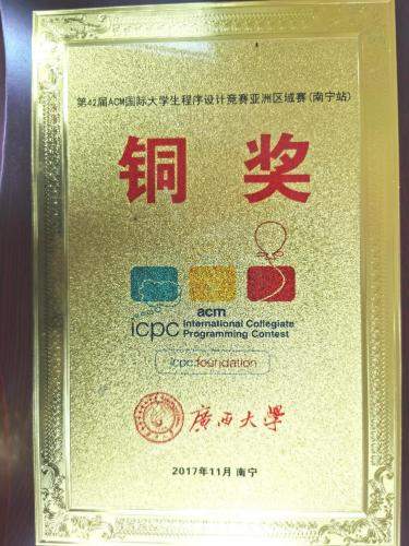 0003_ACM-ICPC国际大学生程序设计竞赛