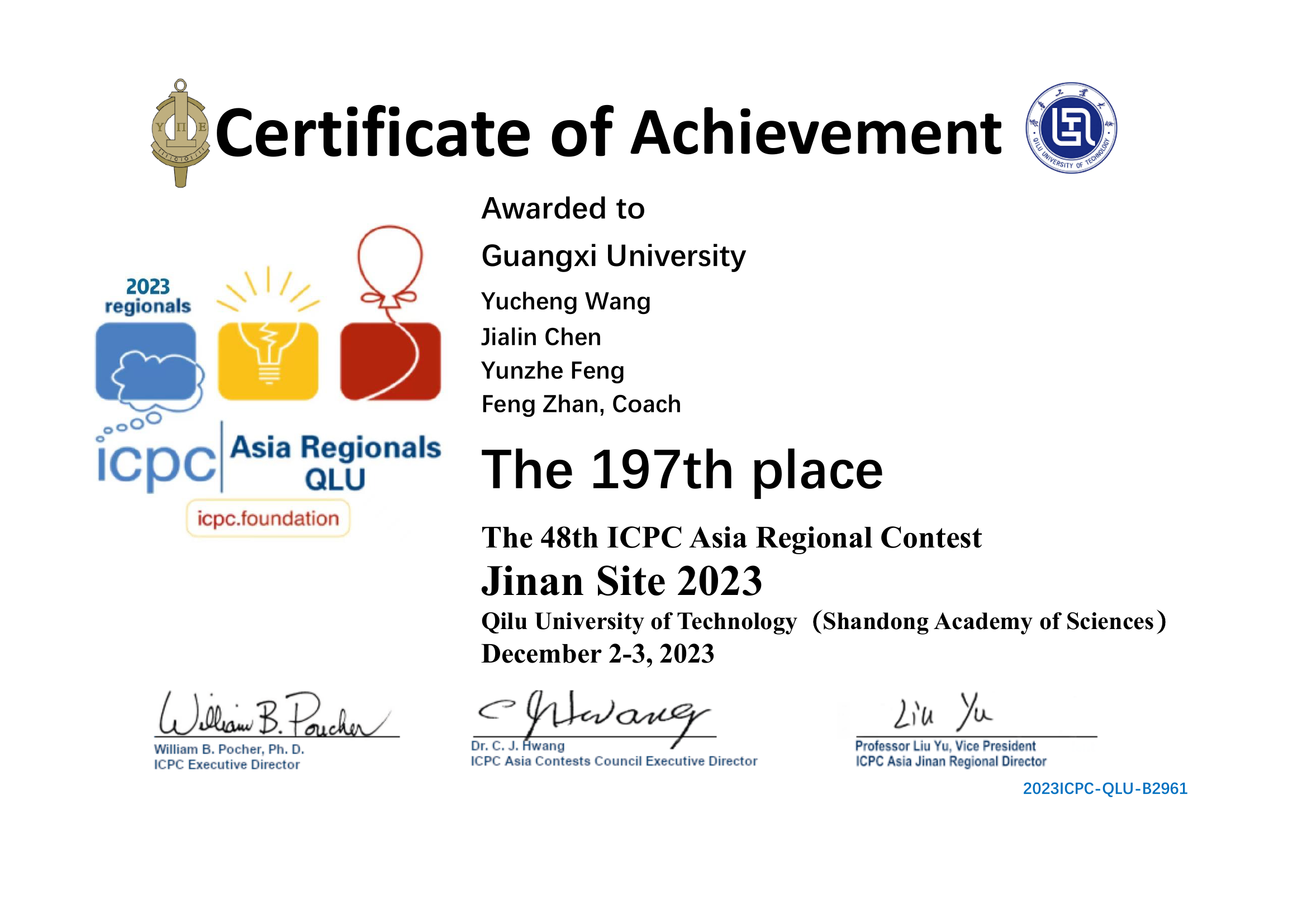 ACM-ICPC国际大学生程序设计竞赛