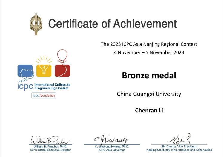 ACM-ICPC国际大学生程序设计竞赛