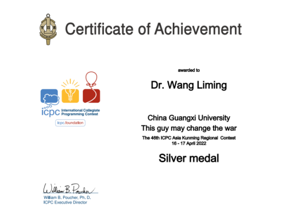 0007_ACM-ICPC国际大学生程序设计竞赛