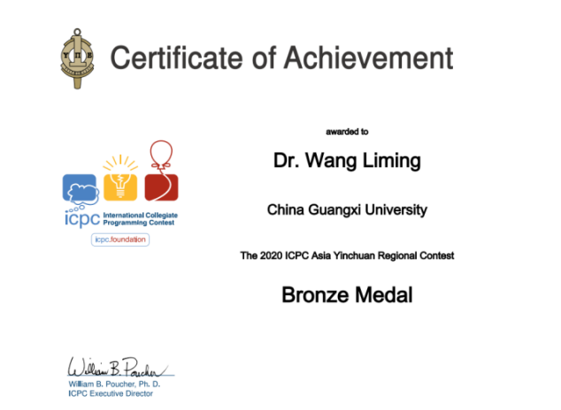 0008_ACM-ICPC国际大学生程序设计竞赛