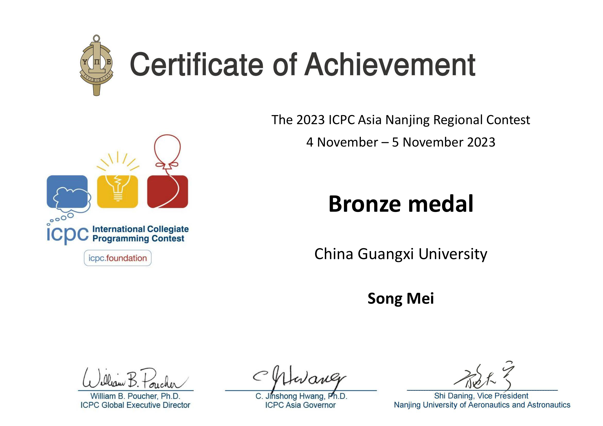 ACM-ICPC国际大学生程序设计竞赛