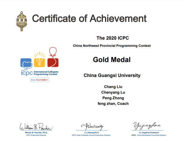 0009_ACM-ICPC国际大学生程序设计竞赛
