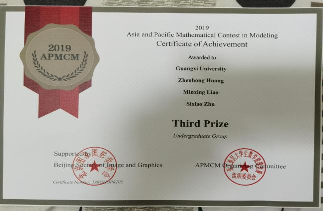 0001_APMCM亚太地区大学生数学建模竞赛