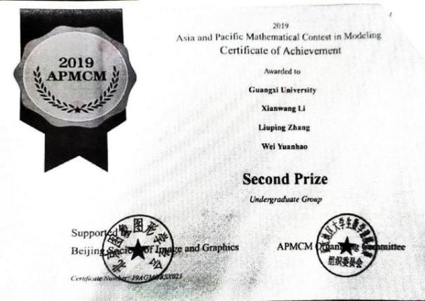 0002_APMCM亚太地区大学生数学建模竞赛