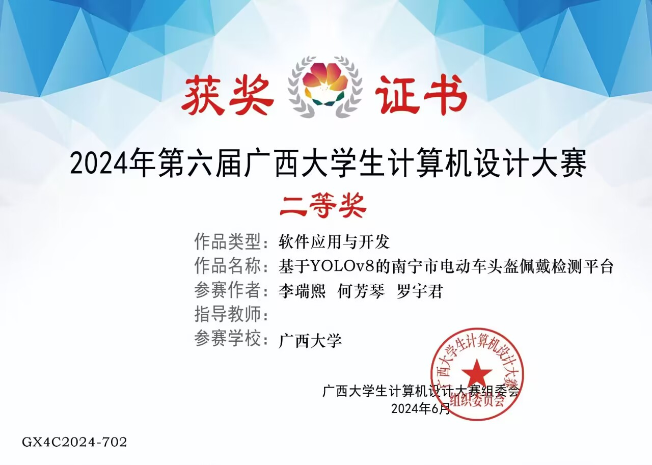 中国大学生计算机设计大赛