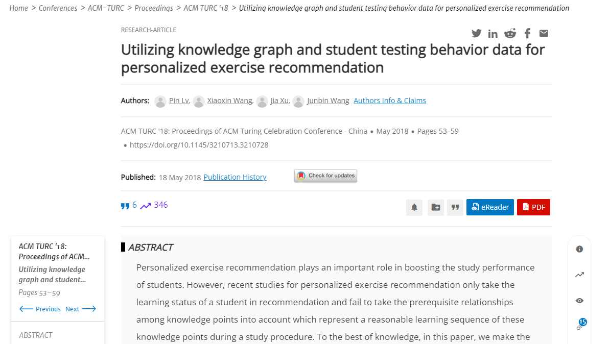 Xiaoxin Wang、Junbin Wang、Pin Lv、Jia Xu. Utilizing Knowledge Graph and Student Testing Behavior Data for Personalized Exercise Recommendation