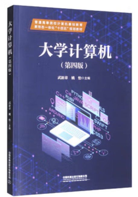 0012_蒙祖强 主编. 深度学习理论与应用. 北京- 清华大学出版社. 出版日期- 2023年06月. IS
