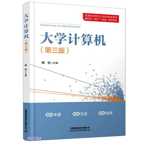 0013_蒙祖强 主编. 深度学习理论与应用. 北京- 清华大学出版社. 出版日期- 2023年06月. IS