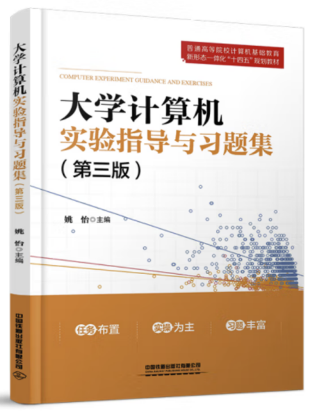 0014_蒙祖强 主编. 深度学习理论与应用. 北京- 清华大学出版社. 出版日期- 2023年06月. IS