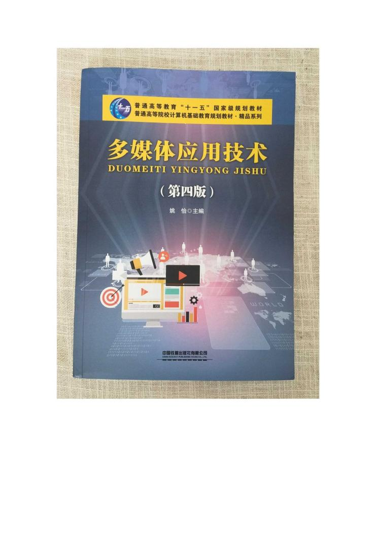 0015_蒙祖强 主编. 深度学习理论与应用. 北京- 清华大学出版社. 出版日期- 2023年06月. IS