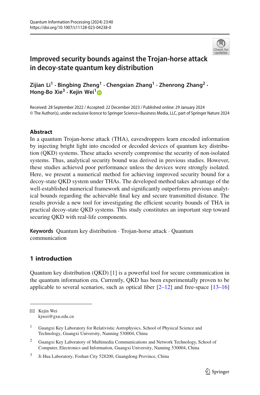 Zhenrong Zhang等.Improved security bounds against the Trojan-horse attack in decoy-state quantum key distribution